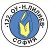 122-ро Основно училище „Николай Лилиев"