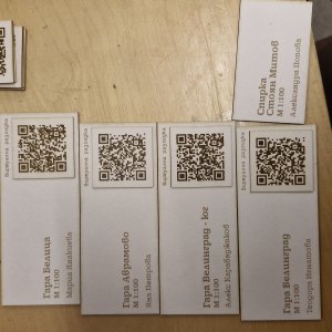 Студентска работилница по макетиране